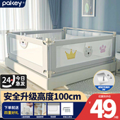 床围栏婴儿防摔护栏宝宝挡板儿童防掉床边床档围挡加高通用床护栏