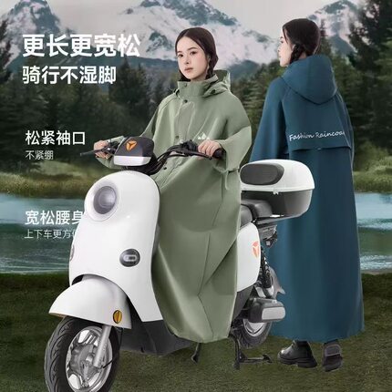加长加厚春亚纺骑行登山徒步男女通用4色防暴雨户外电瓶车雨披