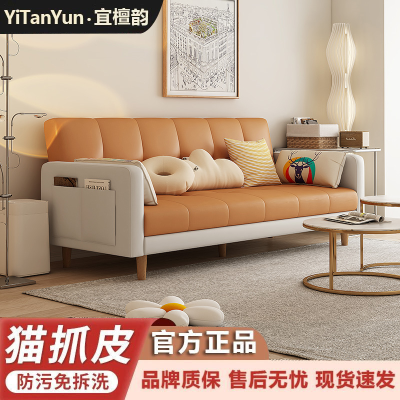 新款猫爪皮现代简约沙发床一体可折叠两用多功能客厅小户型出租房