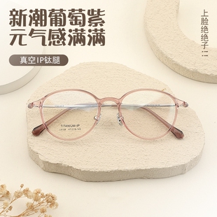 高度近视眼镜框男女款超轻小框可配有度数小脸方圆脸显瘦透明韩系