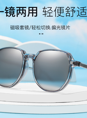 两用套镜近视带有度数夹片式潮流