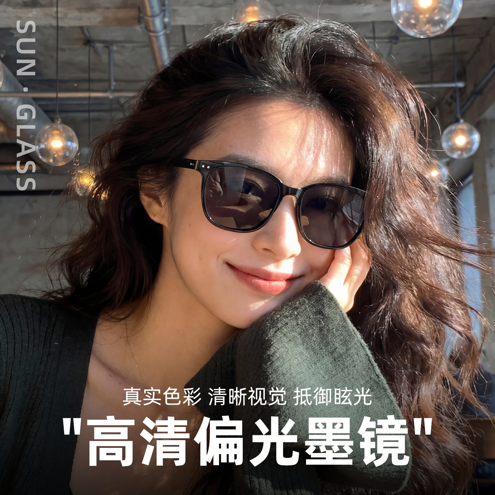 近视墨镜女带有度数眼镜定制成品偏光太阳镜圆脸时尚潮防紫外线GM