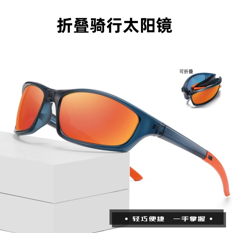 超轻运动墨镜折叠便携式户外徒步骑行跑步防晒偏光太阳眼镜登山镜