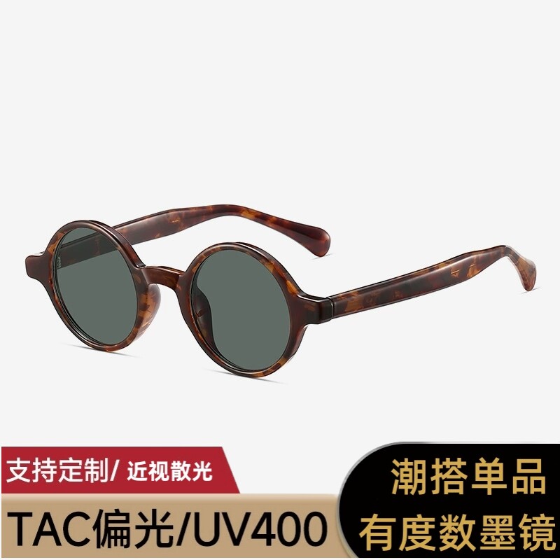 小众个性近视墨镜女 玳瑁复古偏光茶色眼镜小圆形框太阳镜男士款