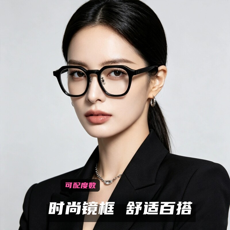 防蓝光眼镜架可配度数近视眼镜