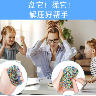 缓解密集恐惧烦躁强迫焦虑症感官心里减压神器撕皮解压玩具