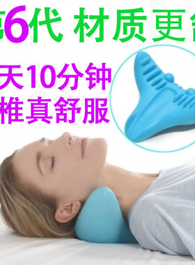 每天枕10分钟颈部好轻松