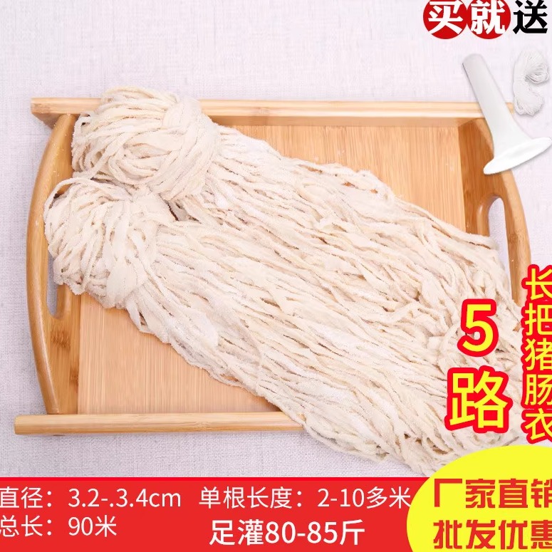 细款正点台湾烤肠5路长把