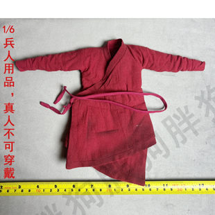 空灵阁 1/6大汉羽林铁骑 戎服 古代兵人外衣服长衫外袍假领模型