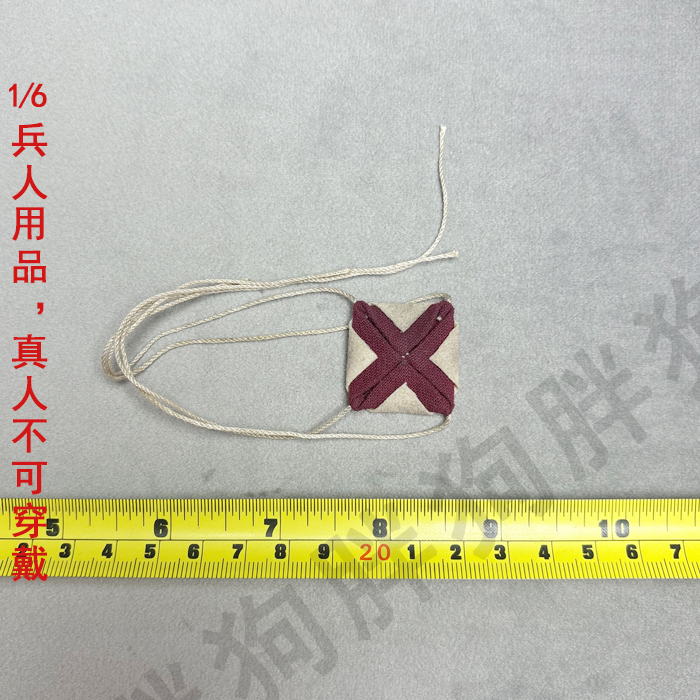 空灵阁 1/6 大汉期门刀卫 负章 古代兵人杂物配件配饰模型