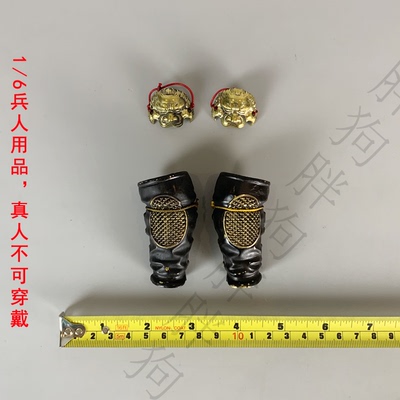 303TOYS 1/6永劫无间武威侯岳山 腿甲 护膝 兵人铜制盔甲护腿模型