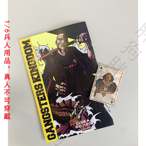 DAMTOYS 1/6 黑帮王国 草花A 北野武 漫画 扑克 卡片 兵人模型