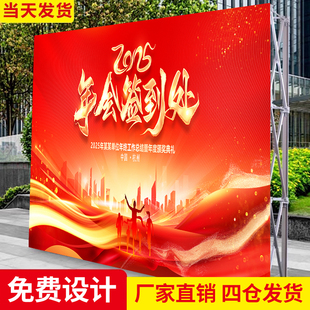 拉网展架折叠广告架结婚庆年会签到墙舞台大型 kt板背景墙桁架子