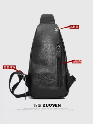左森 Нагрудная сумка, мужская кожаная летняя небольшая сумка, сумка на одно плечо, рюкзак, из натуральной кожи, воловья кожа