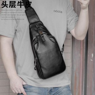 左森胸包头层牛皮真皮单肩包男包休闲时尚韩版左右可背斜挎包搭扣