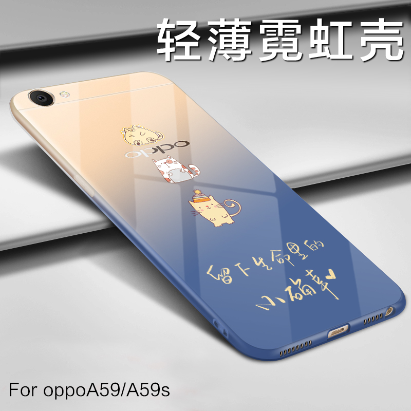 ¸èÀÖ»ª oppoa59sÊÖ»ú¿ÇA59Å®¿î³±ÄÐкó¸ÇÍøºìÃȿɰ®ÈÕº«Ð¡Çåп¨Í¨Ä¥É°È«°ü¸öÐÔ´´Òâ͸Ã÷·Àˤ¹è½ºÈí±£»¤Ì×M
