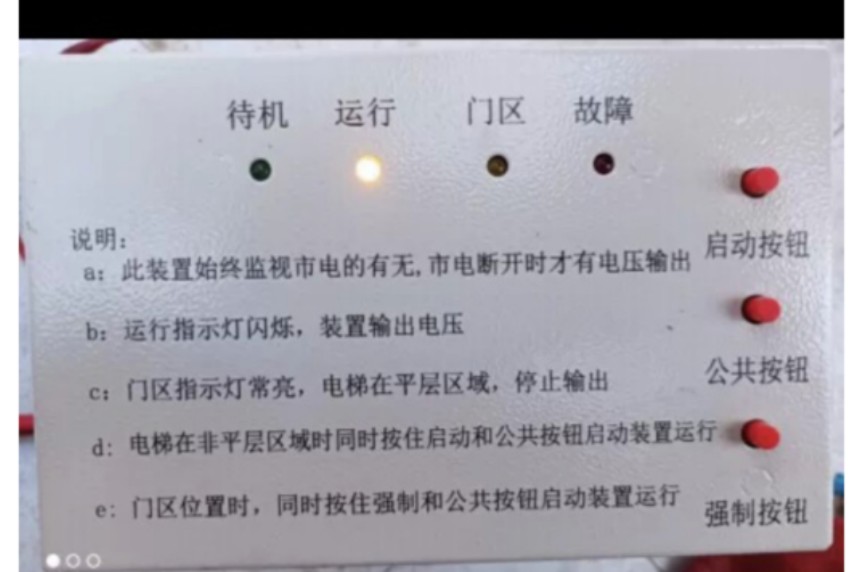 电动松闸装置自动电源ADL500-EBP奥德隆ADL500-EPS-110原装正品