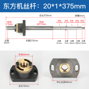 线切割配件线切割丝筒丝杆快走丝中走丝运丝筒运丝杆螺母规格齐全