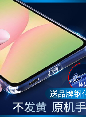 适用于 三星Galaxy A56/A55/A54/A53/A51/A52/A71/A72/A73手机壳三星F52自带防尘塞全包四周防摔保护防尘套