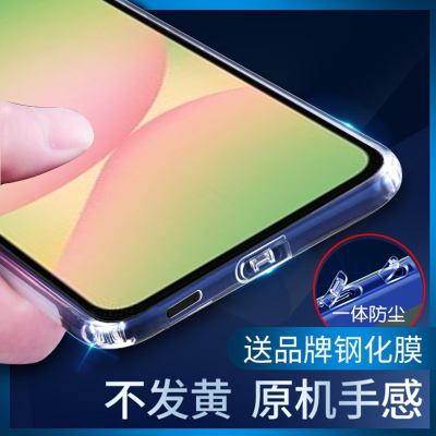 三星自带防尘塞防滑防摔