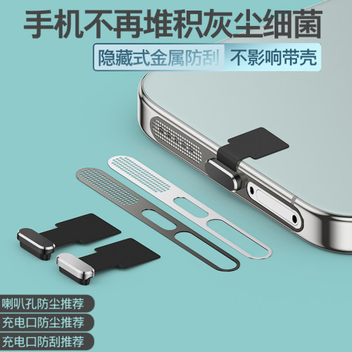 【铝合金材质】【防刮防磕防尘】