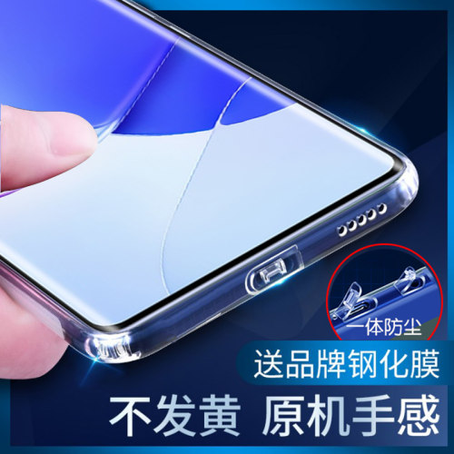 适用华为手机壳防尘塞