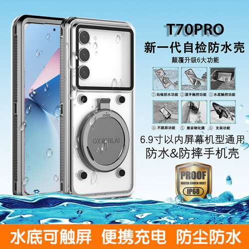 【户外潜水游玩】•【骑手外卖】