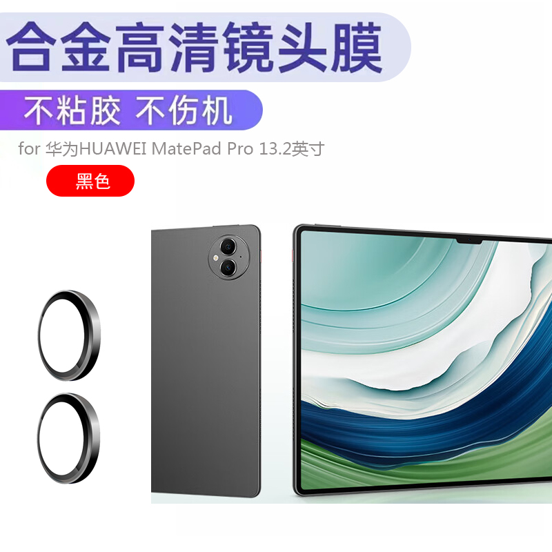 【铝合金材质】【防刮防磕防尘】