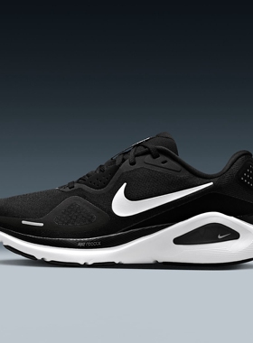 耐克Nike Structure 26耐克稳程女公路跑步鞋运动鞋HJ1101|HV1727
