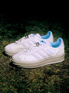 阿迪达斯三叶草GazelleBold T头鞋德训鞋运动休闲鞋时尚经典厚底