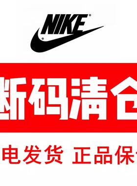 【清仓】耐克字母哥3代男女缓震实战运动篮球鞋DA0695&Y0206