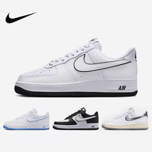 Nike/耐克AIRFORCE1空军一号男款休闲运动鞋板鞋DV0788