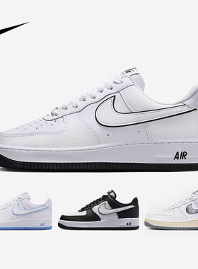 Nike/耐克AIRFORCE1空军一号男款休闲运动鞋板鞋DV0788