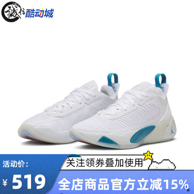 耐克男鞋2023夏JORDAN LUKA 1 PF东契奇实战篮球鞋DN1771-104-305