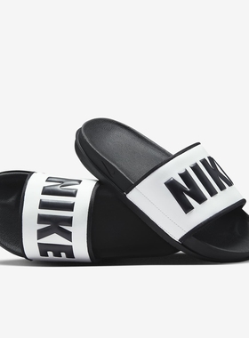 耐克Nike Offcourt女子柔软舒适拖鞋