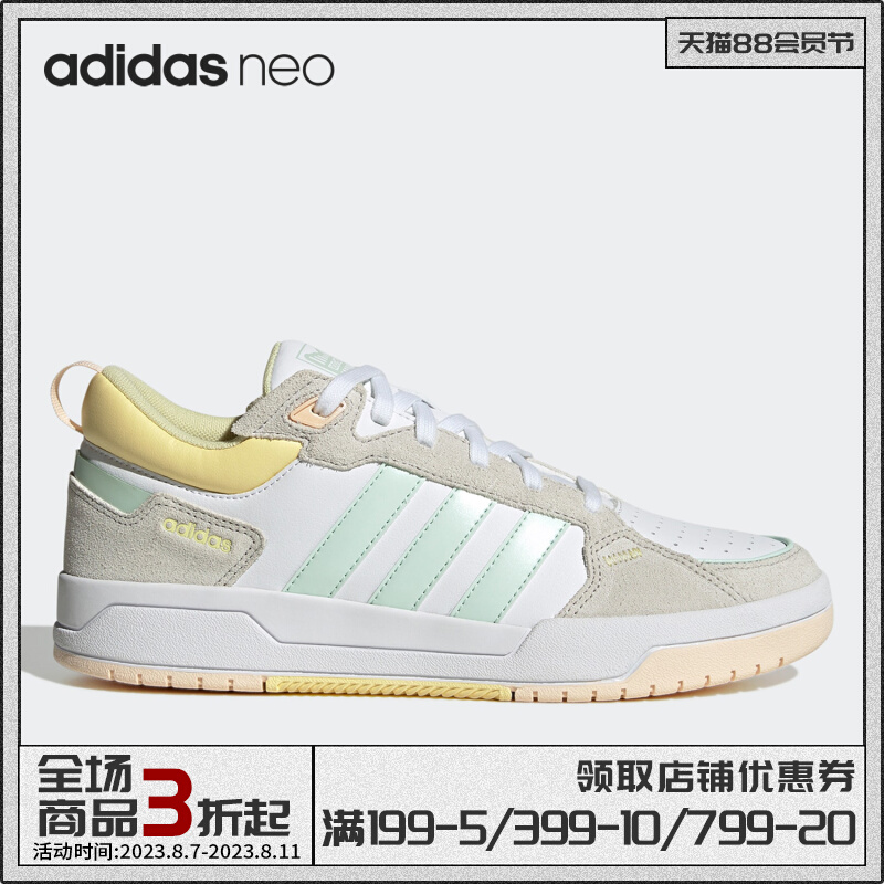 阿迪达斯NEO100DBSHOES女子轻便运动板鞋IF5590&