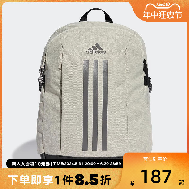 Adidas/阿迪达斯男女包学生书包电脑包通勤大容量双肩包背包IT536