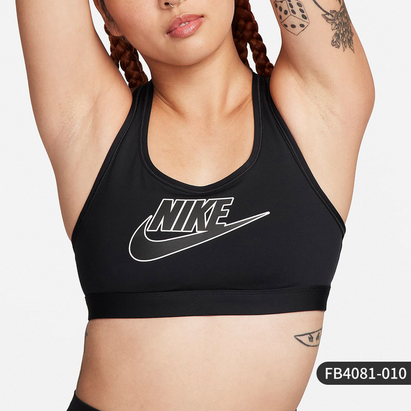 Nike/耐克官方正品Swoosh 女士中强度支撑休闲运动内衣FB4081