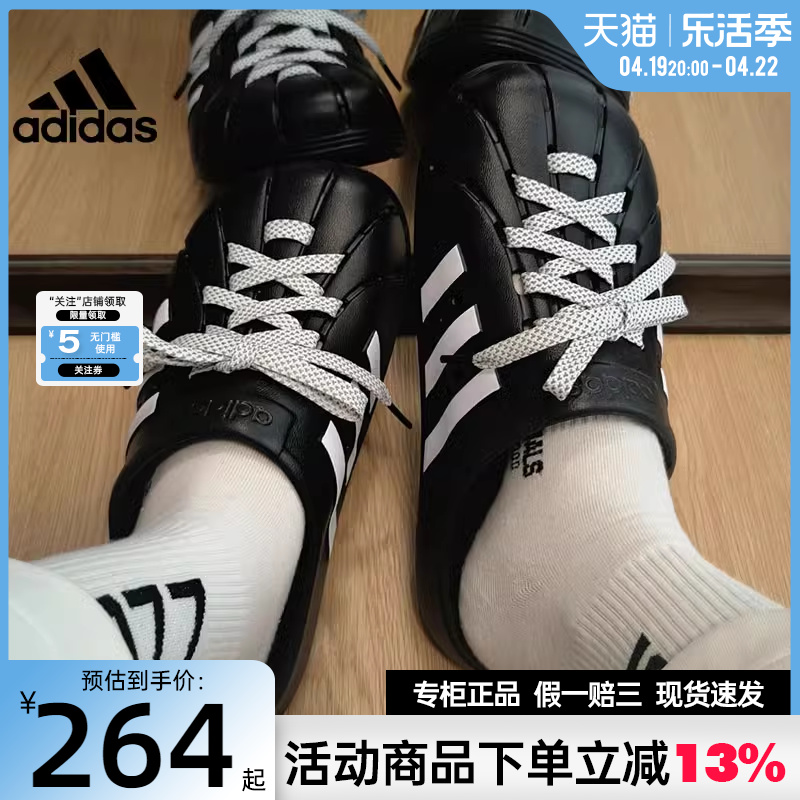 adidas阿迪达斯夏季男女鞋ADILETTE CLOG运动鞋拖鞋JH9848