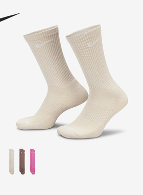 Nike/耐克Everyday Plus男女同款训练袜三双装SX6888-900
