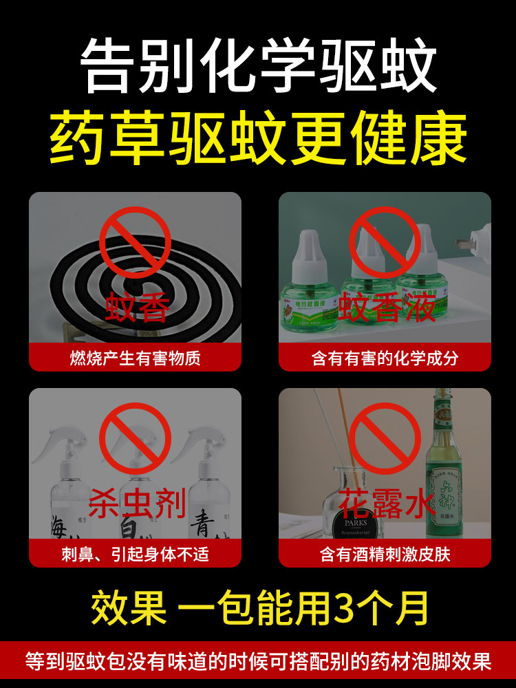 MOSQUITO REPELLENT BAG SACHET DRAGON BOAT FESTIVAL SACHET WORMWOOD LEAVES CHINESE HERBAL MEDICINE BAG BABY CARRY-ON STRONG MOSQUITO REPELLENT PENDANT AT THE DOOR INDOOR