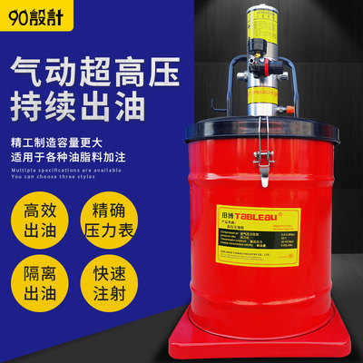 田博tableau汽修汽保气动高压