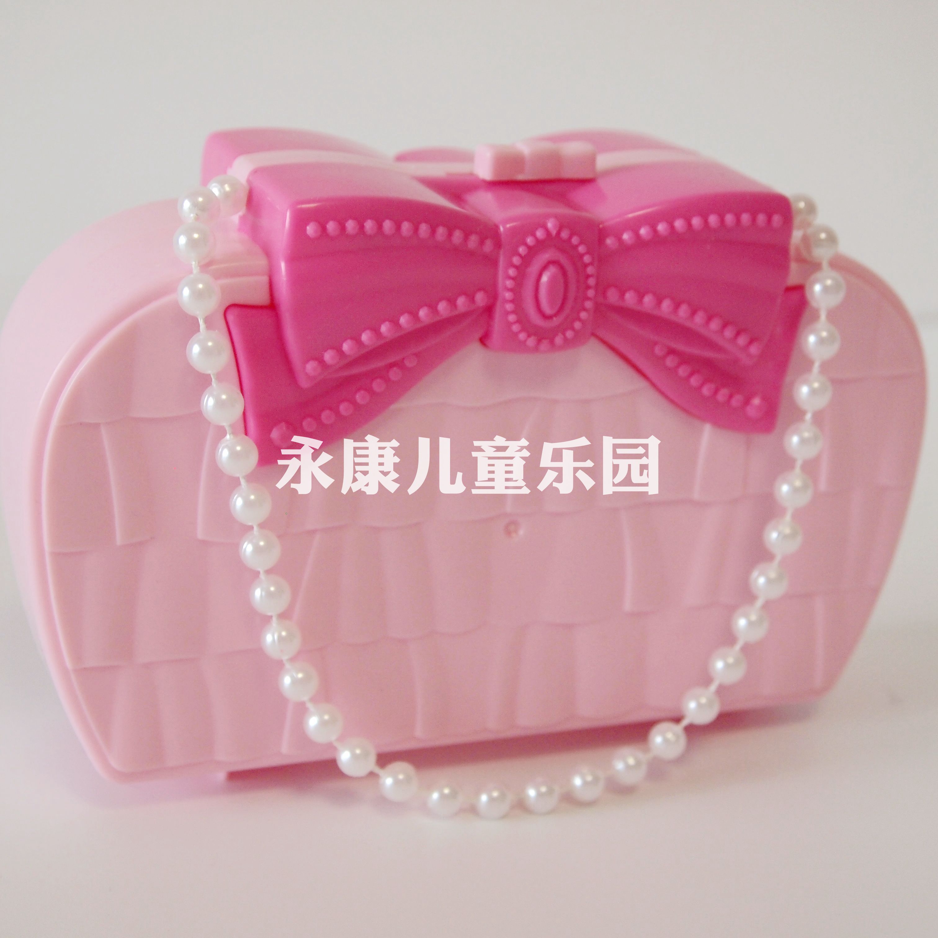 粉色过家家公主迷你玩具包
