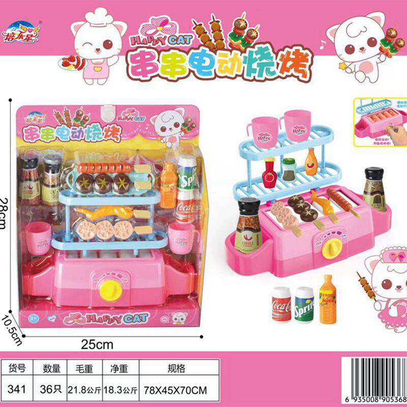 培乐星串串电动烧烤炉宝宝灶具厨房做煮饭幼园女孩过家家儿童玩具