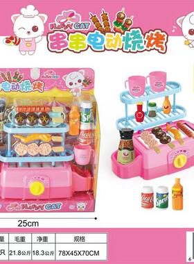 培乐星串串电动烧烤炉宝宝灶具厨房做煮饭幼园女孩过家家儿童玩具