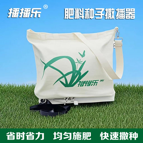 常青树手摇背负式化肥播种机