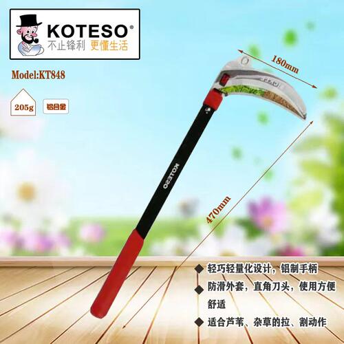 老人头KT848/843多功能镰刀玉米收麦收割砍柴除草农用户外镰刀