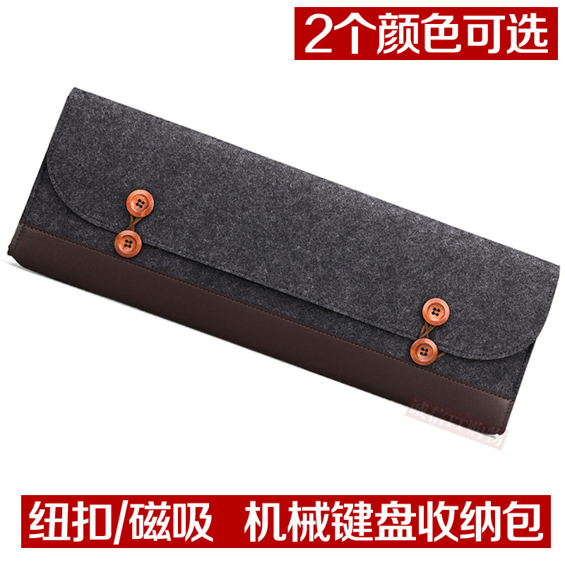键盘收纳包多尺寸可选