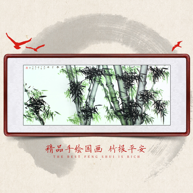 Öñ×Ó¹Ò»¹ú»Öñ±¨Æ½°²¿ÍÌü×°Êλ´ø¿ò×Ö»ÒÑ×°ñÑÊÖ»æÕæ¼£ÖÐʽ¹Ò»