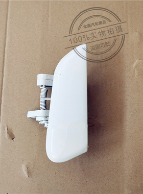 适配雷丁D5070比德文M67汉唐宝路达电动四轮车配件拉手扣手门把手